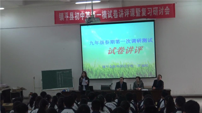 会议由我校教务处刘晓华主任主持，刘主任致欢迎词。（图片1）
